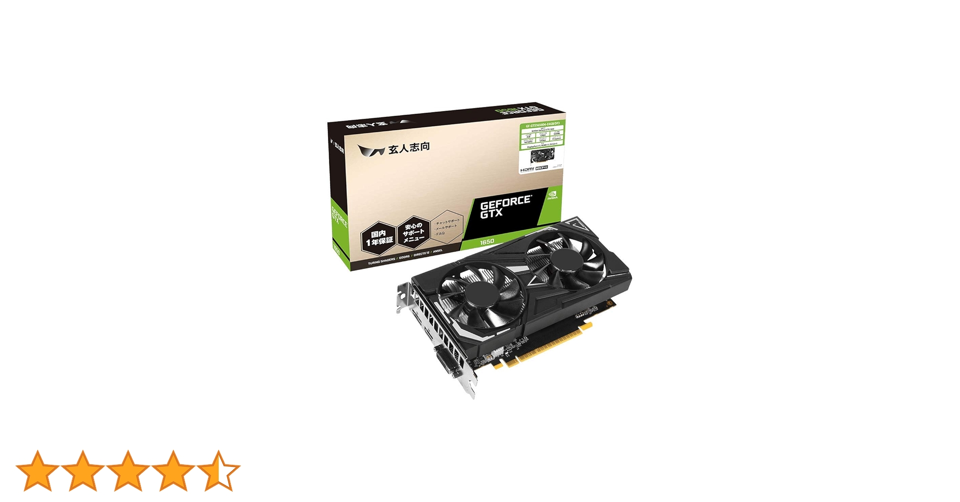 Amazon | 玄人志向 NVIDIA GeForce GTX1650搭載 グラフィックボード